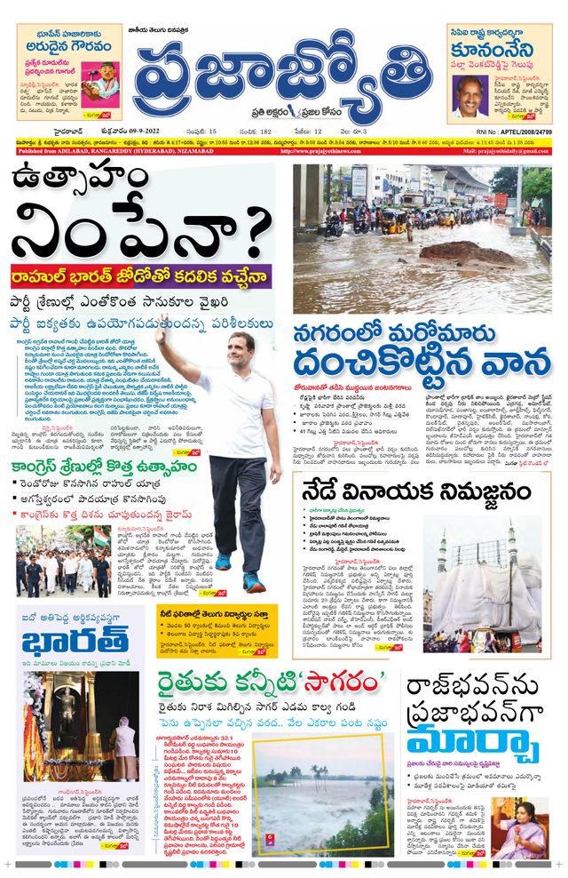 استمتع بـUnlimited مع Magzter GOLD