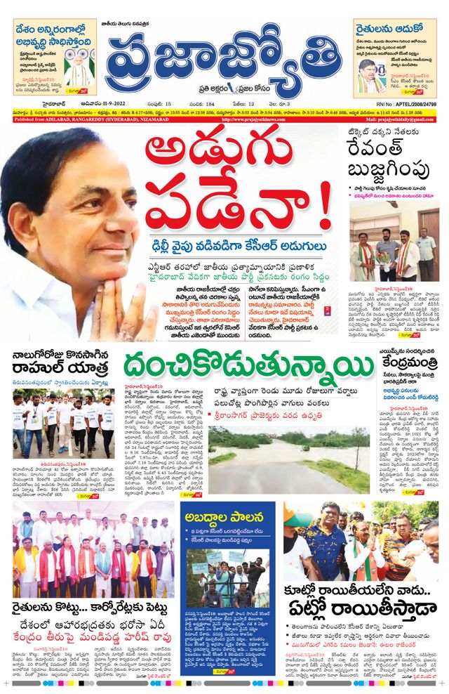 استمتع بـUnlimited مع Magzter GOLD