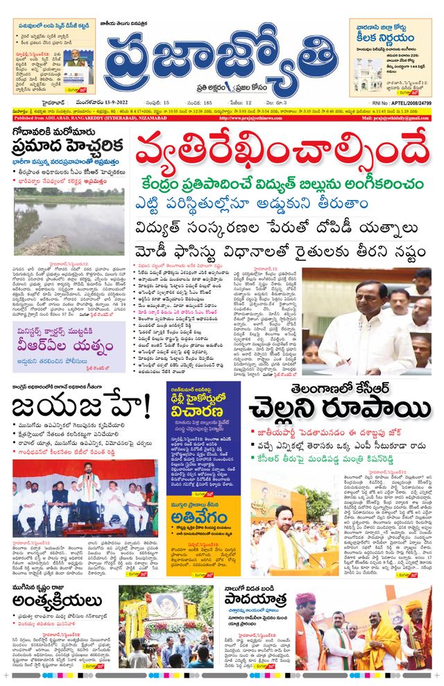 استمتع بـUnlimited مع Magzter GOLD