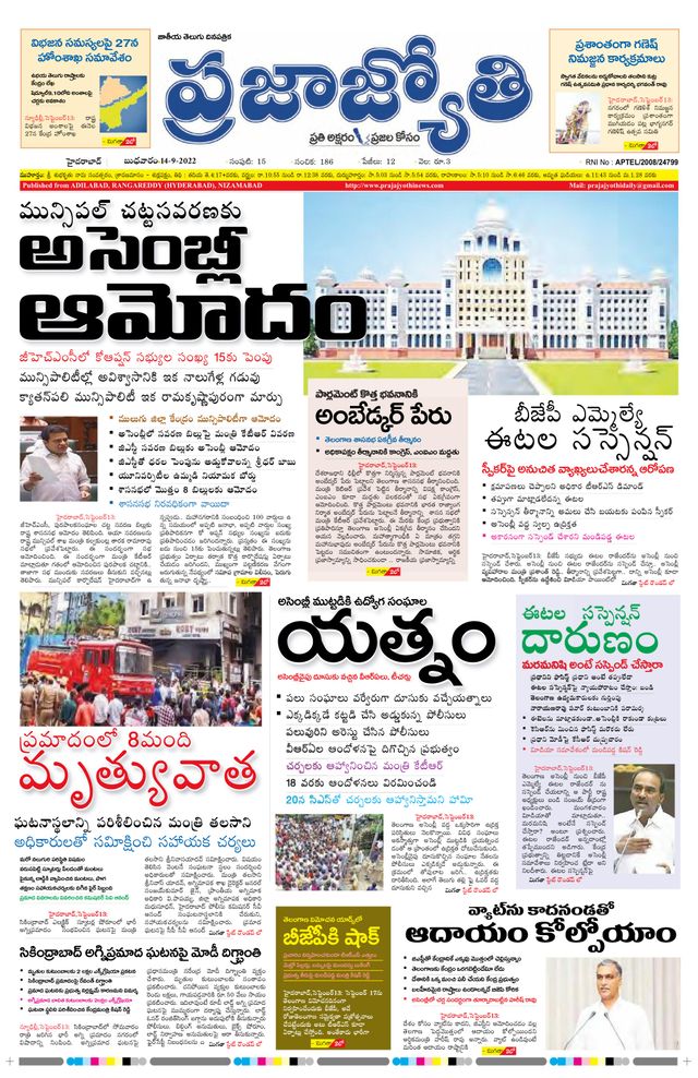 استمتع بـUnlimited مع Magzter GOLD