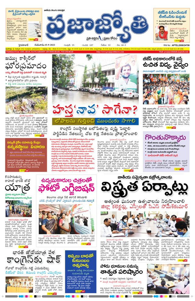 استمتع بـUnlimited مع Magzter GOLD