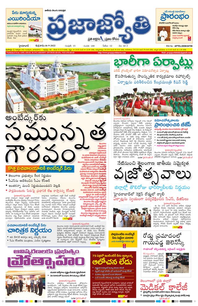 استمتع بـUnlimited مع Magzter GOLD