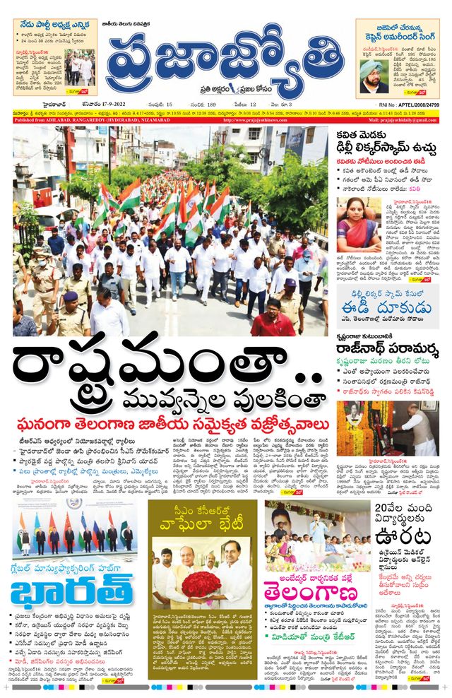 استمتع بـUnlimited مع Magzter GOLD