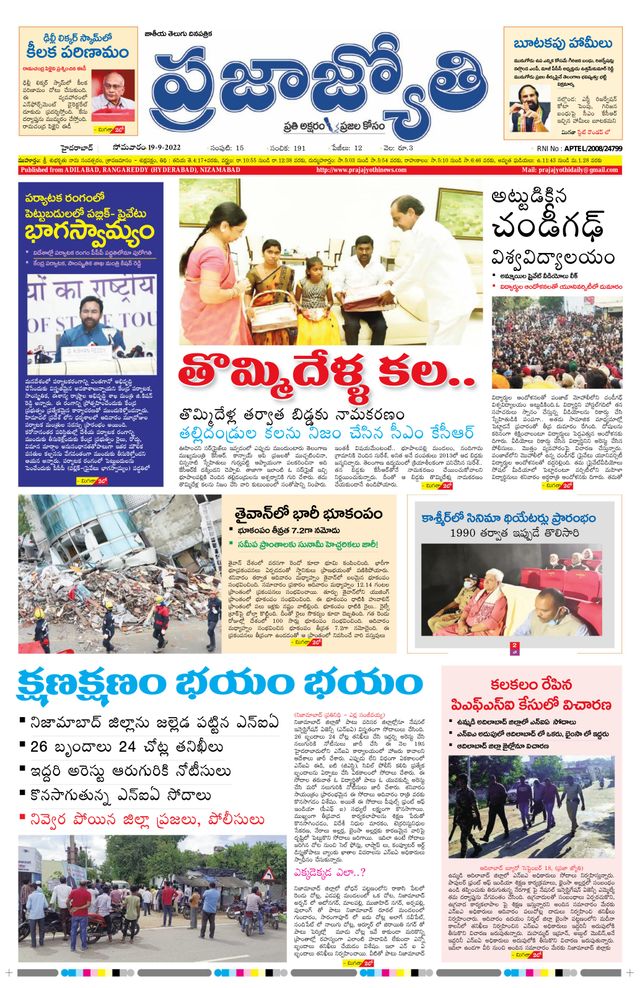 استمتع بـUnlimited مع Magzter GOLD