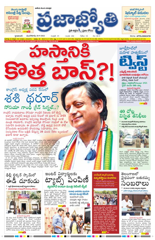 استمتع بـUnlimited مع Magzter GOLD