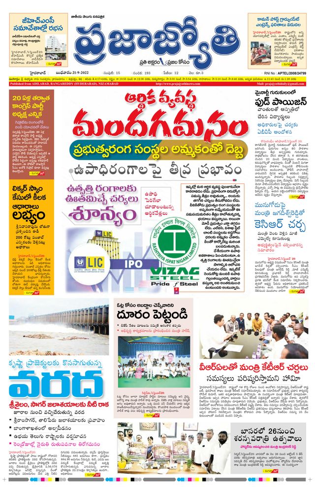 استمتع بـUnlimited مع Magzter GOLD