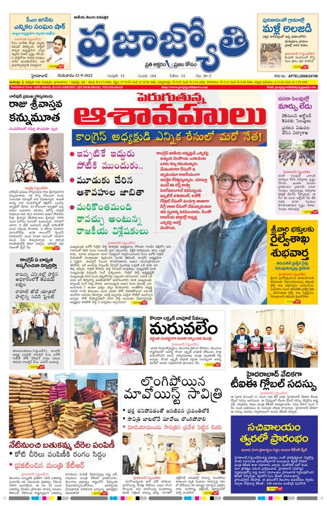 استمتع بـUnlimited مع Magzter GOLD