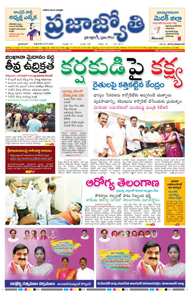 استمتع بـUnlimited مع Magzter GOLD