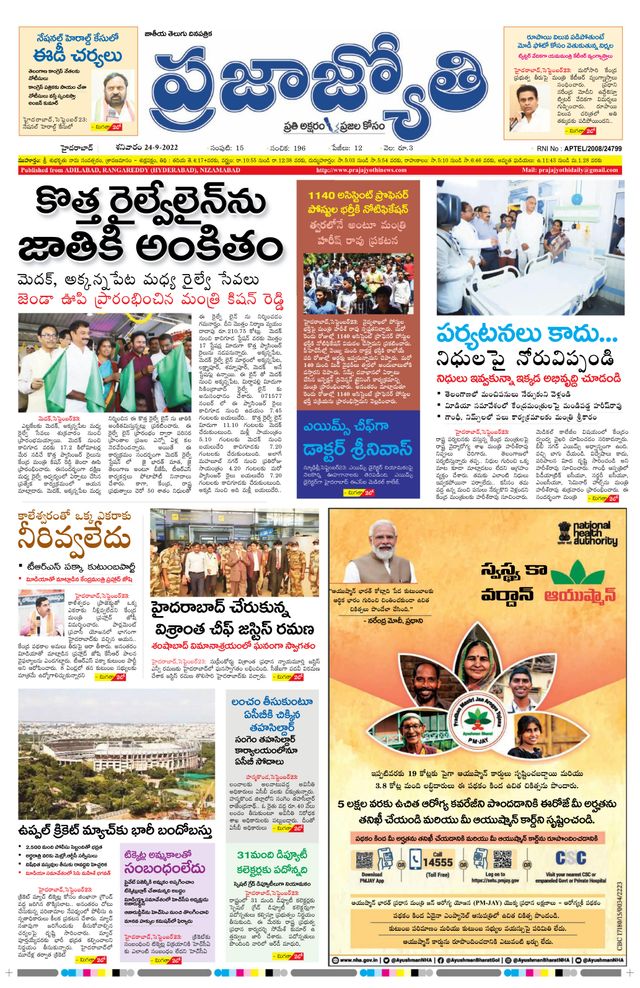 استمتع بـUnlimited مع Magzter GOLD