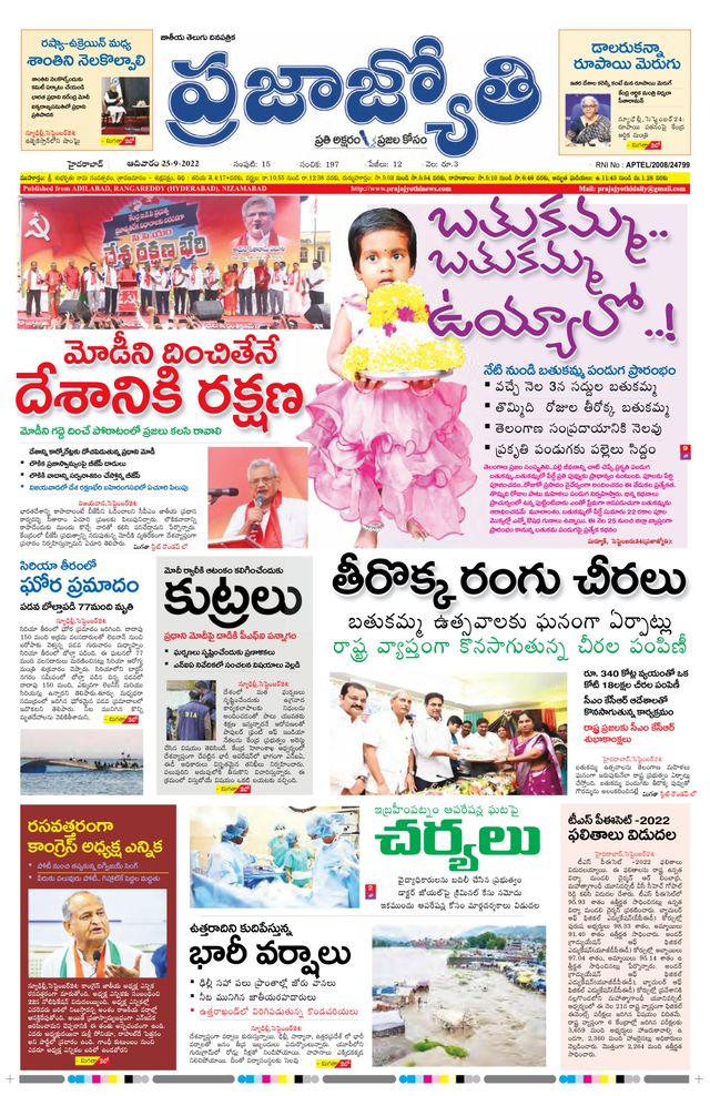 استمتع بـUnlimited مع Magzter GOLD