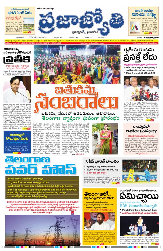 استمتع بـUnlimited مع Magzter GOLD