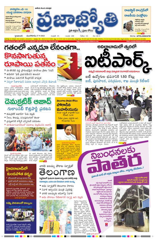 استمتع بـUnlimited مع Magzter GOLD