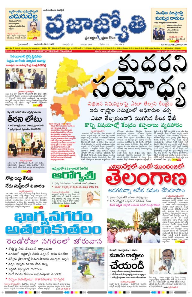 استمتع بـUnlimited مع Magzter GOLD