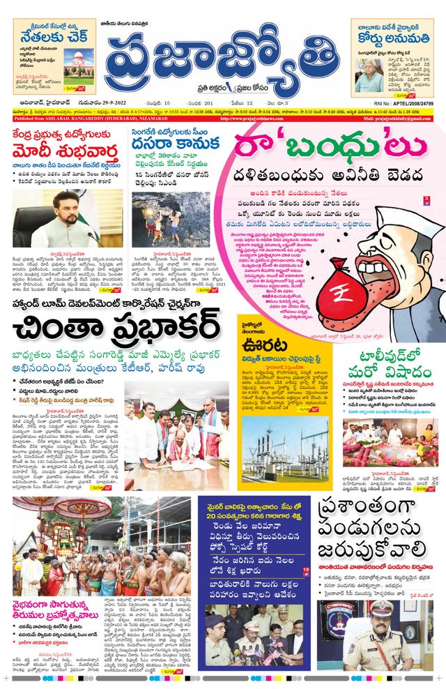 استمتع بـUnlimited مع Magzter GOLD