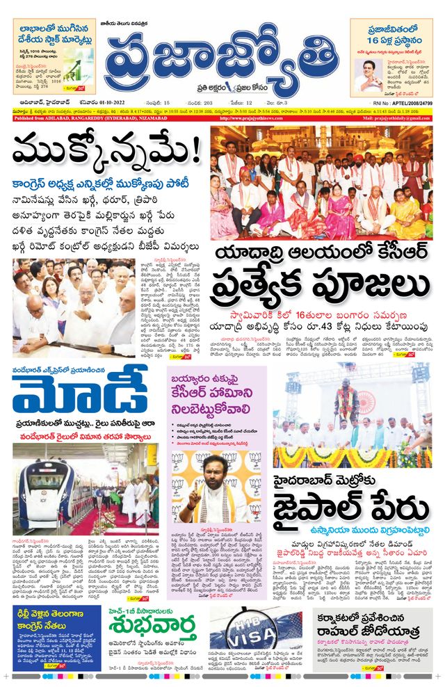 استمتع بـUnlimited مع Magzter GOLD