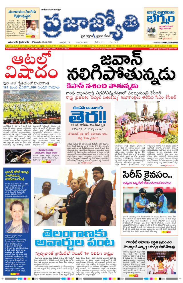 استمتع بـUnlimited مع Magzter GOLD