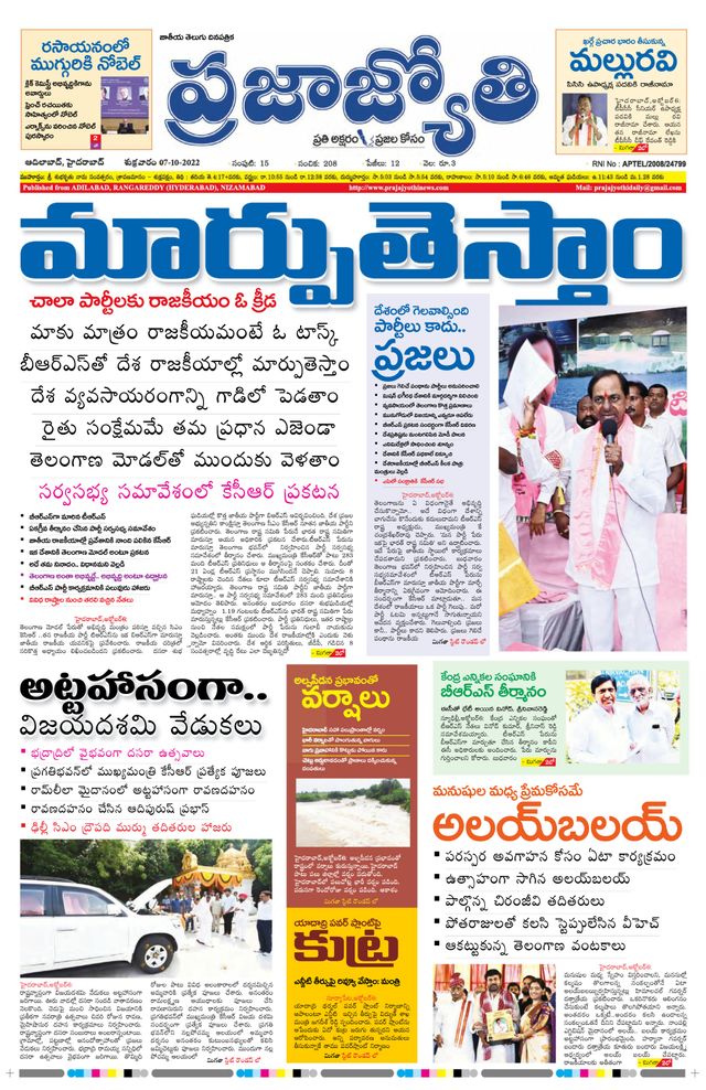 استمتع بـUnlimited مع Magzter GOLD