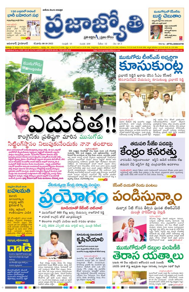 استمتع بـUnlimited مع Magzter GOLD