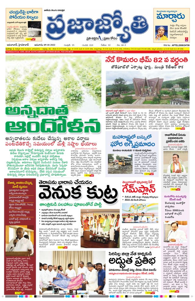 استمتع بـUnlimited مع Magzter GOLD