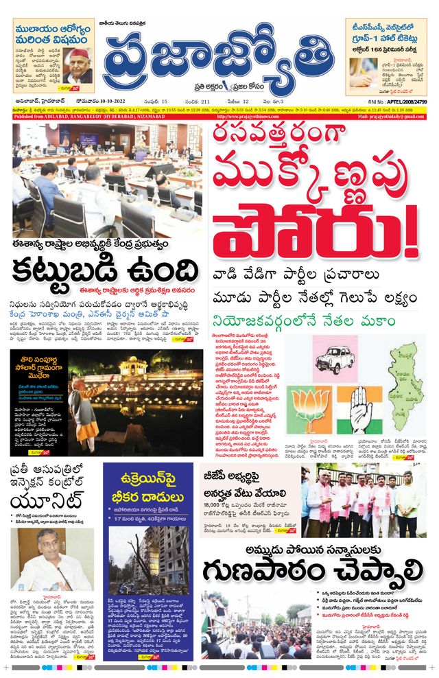 استمتع بـUnlimited مع Magzter GOLD