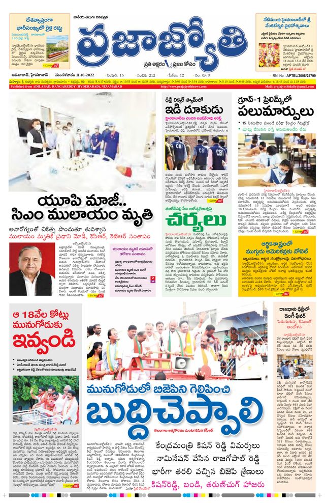 استمتع بـUnlimited مع Magzter GOLD