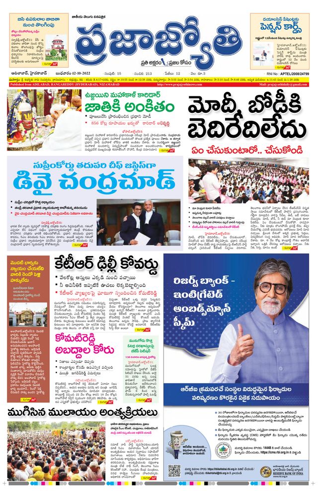 استمتع بـUnlimited مع Magzter GOLD