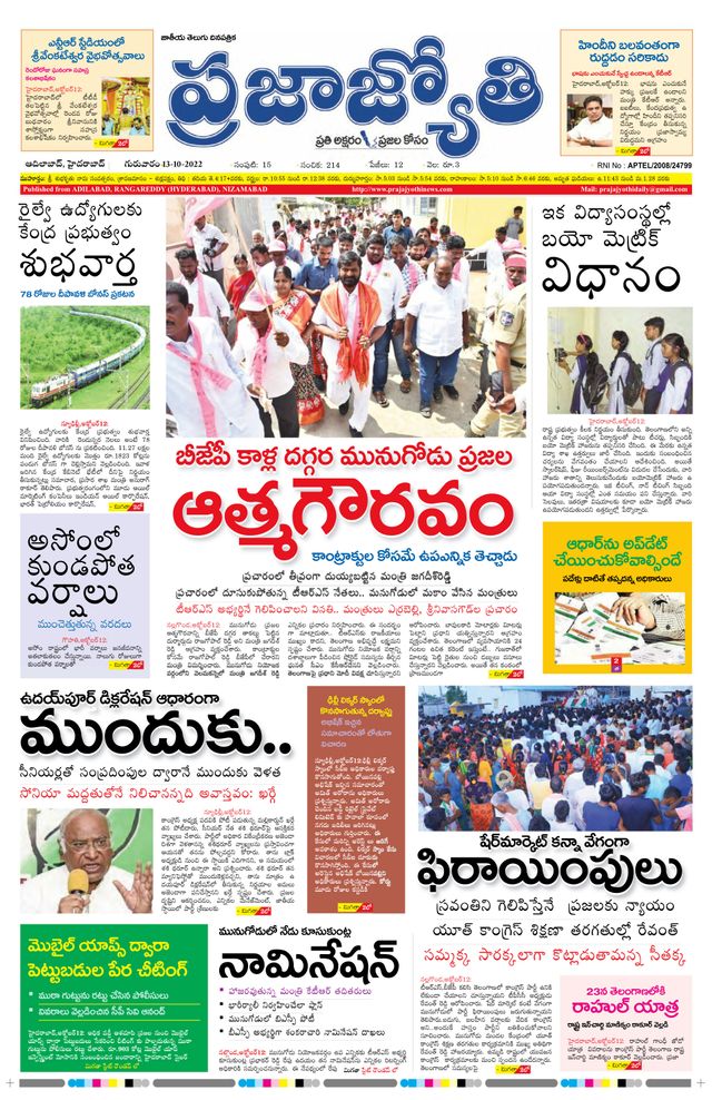 استمتع بـUnlimited مع Magzter GOLD