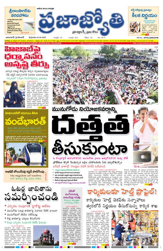 استمتع بـUnlimited مع Magzter GOLD