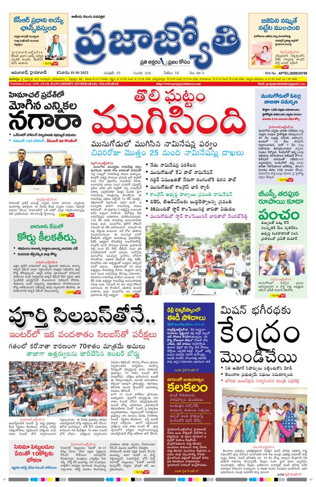 استمتع بـUnlimited مع Magzter GOLD