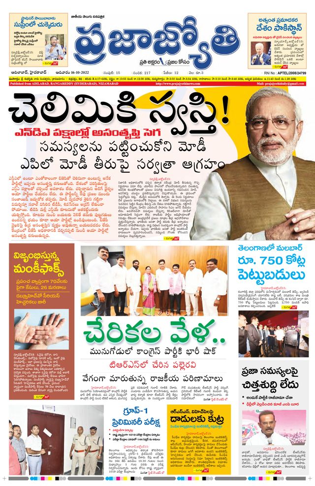 استمتع بـUnlimited مع Magzter GOLD