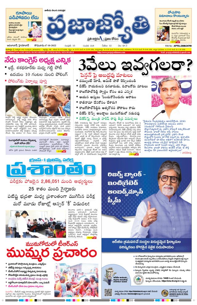 استمتع بـUnlimited مع Magzter GOLD