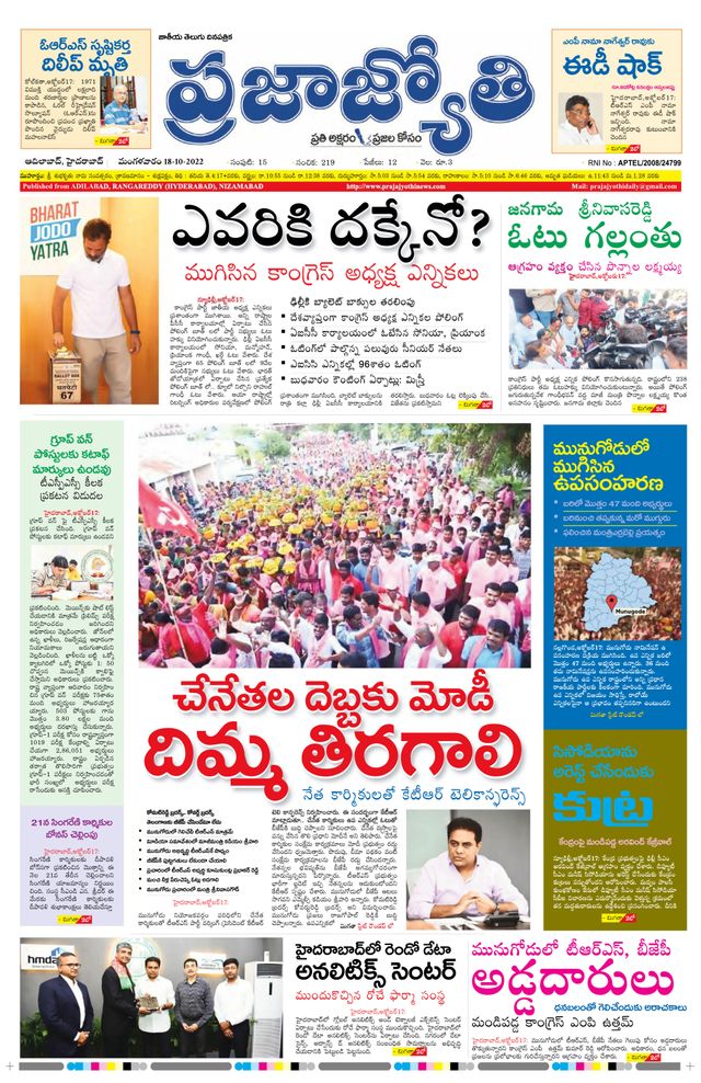 استمتع بـUnlimited مع Magzter GOLD