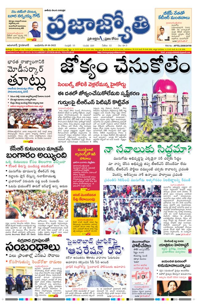 استمتع بـUnlimited مع Magzter GOLD