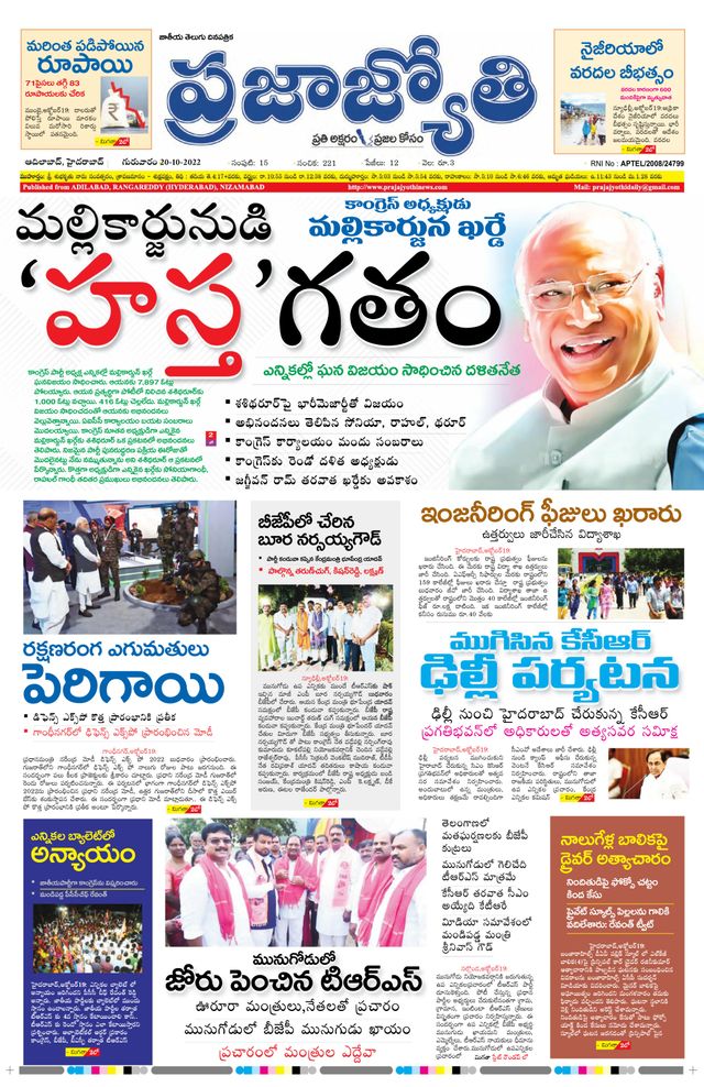 استمتع بـUnlimited مع Magzter GOLD