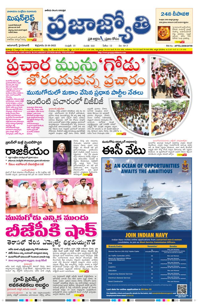 استمتع بـUnlimited مع Magzter GOLD