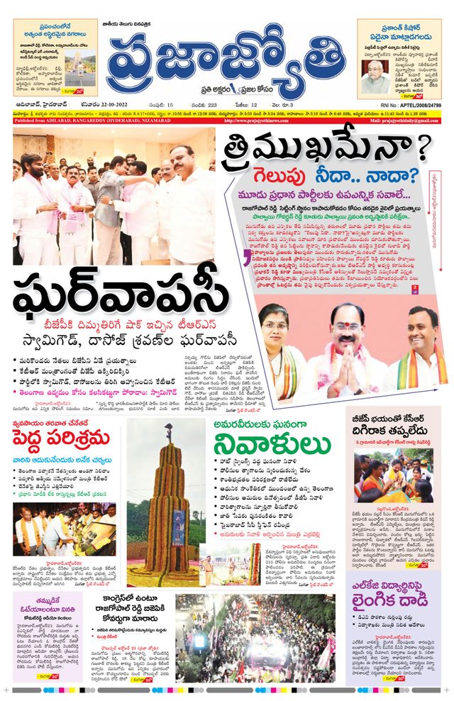 استمتع بـUnlimited مع Magzter GOLD