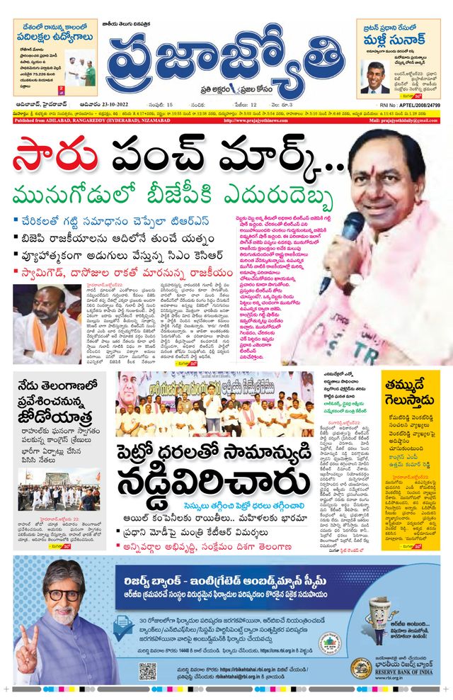 استمتع بـUnlimited مع Magzter GOLD