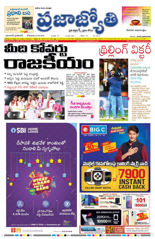 استمتع بـUnlimited مع Magzter GOLD