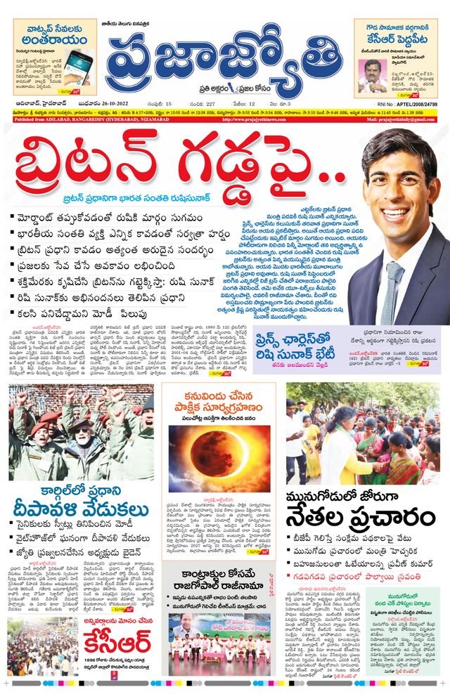 استمتع بـUnlimited مع Magzter GOLD