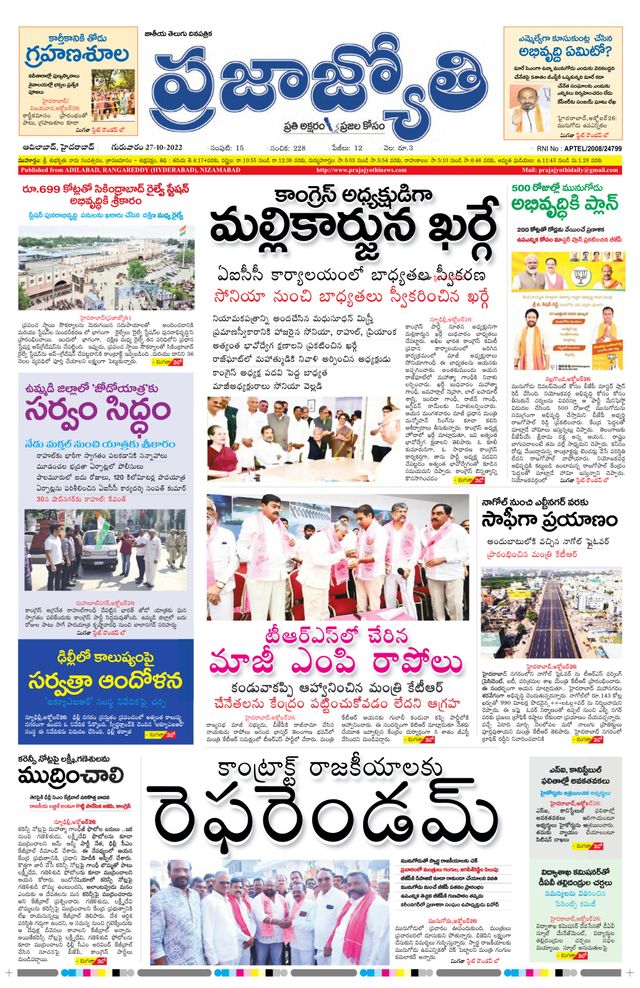 استمتع بـUnlimited مع Magzter GOLD