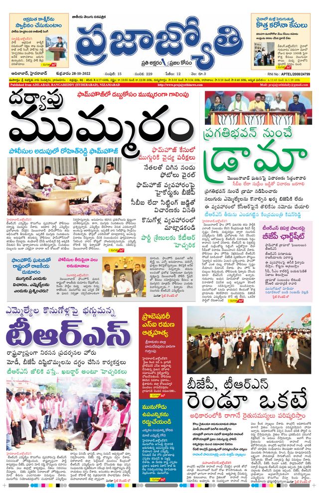 استمتع بـUnlimited مع Magzter GOLD