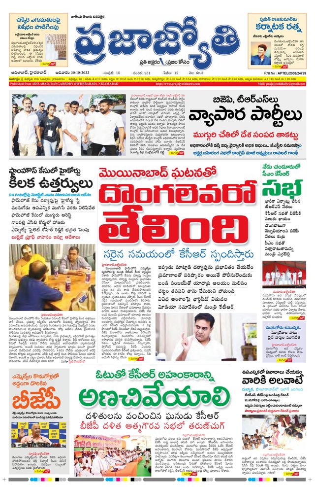 استمتع بـUnlimited مع Magzter GOLD