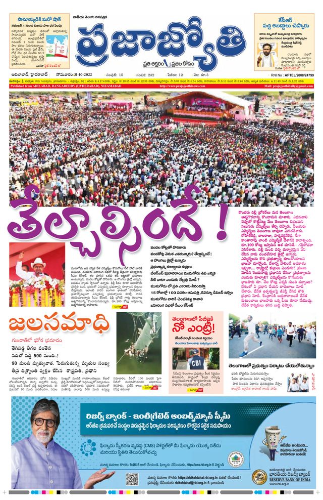 استمتع بـUnlimited مع Magzter GOLD