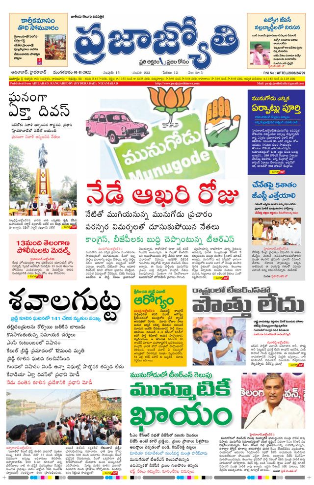 استمتع بـUnlimited مع Magzter GOLD