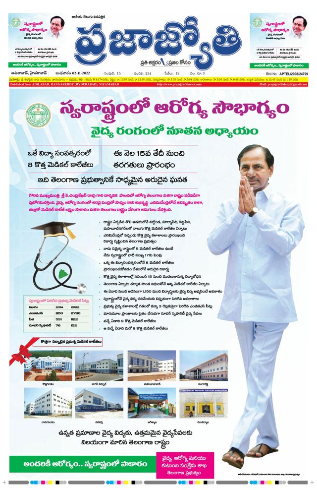 استمتع بـUnlimited مع Magzter GOLD