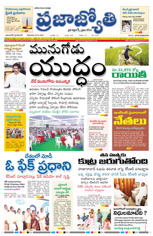 استمتع بـUnlimited مع Magzter GOLD