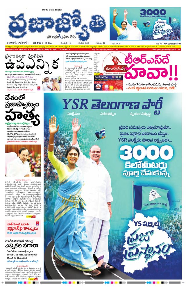 استمتع بـUnlimited مع Magzter GOLD