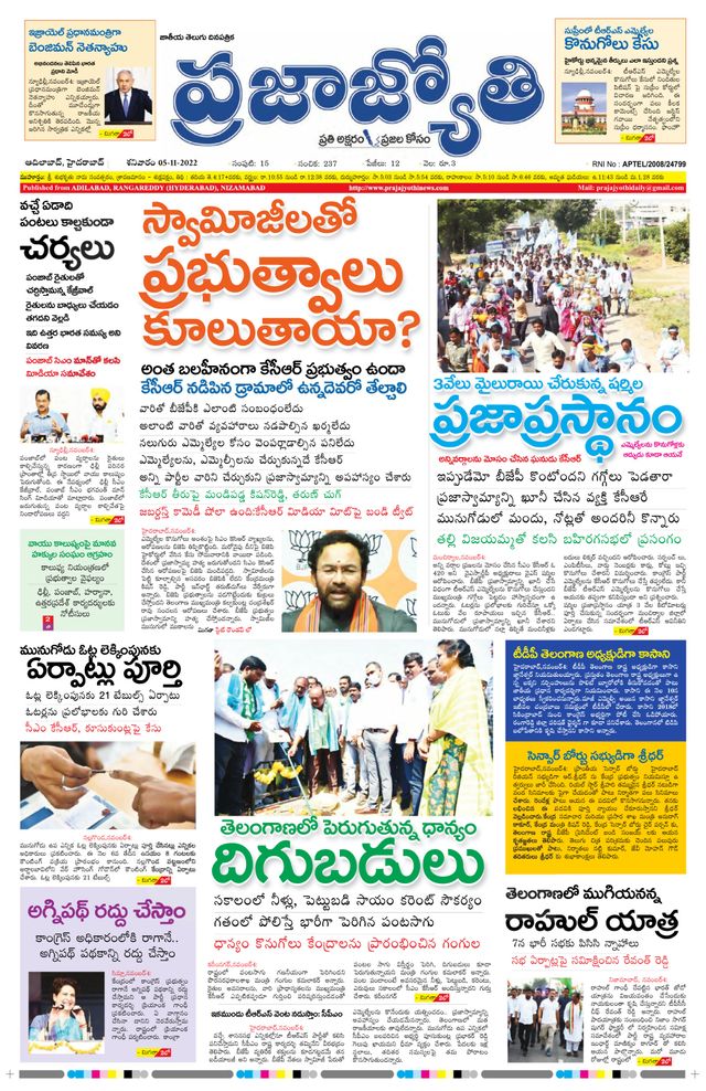 استمتع بـUnlimited مع Magzter GOLD