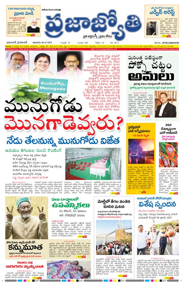 استمتع بـUnlimited مع Magzter GOLD