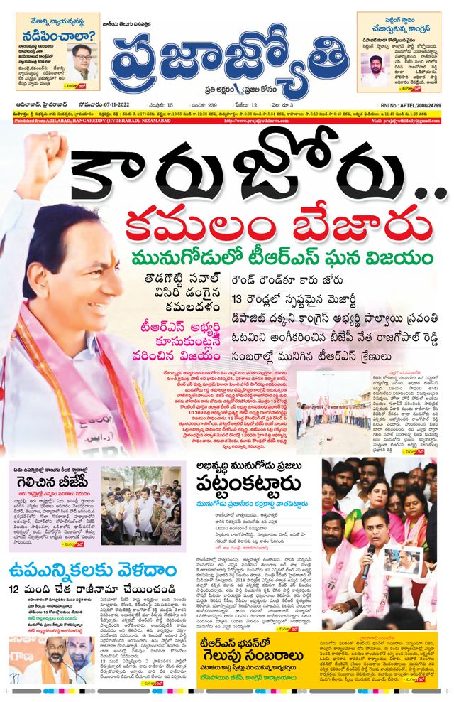 استمتع بـUnlimited مع Magzter GOLD